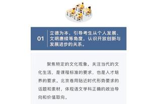 英媒：布伦特福德有意恩凯提亚，阿森纳不愿出售&已拒绝相关询问